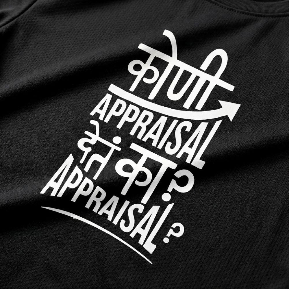 Adimanav Koni Appraisal Deta Ka Appraisal