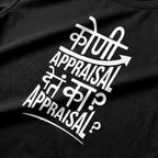 Adimanav Koni Appraisal Deta Ka Appraisal